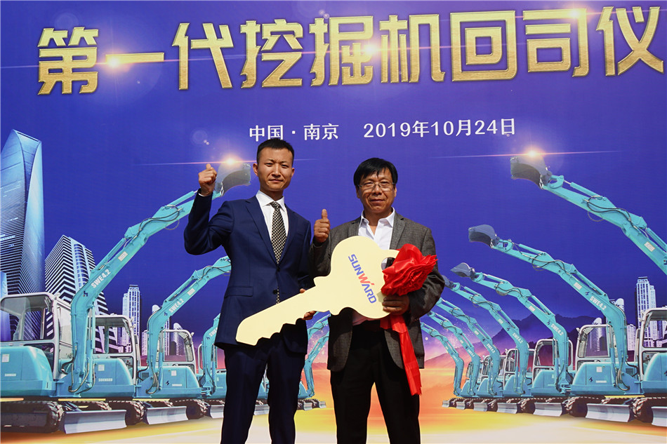 服役15年，凌驾20000小时！元老级挖机接“回家”！