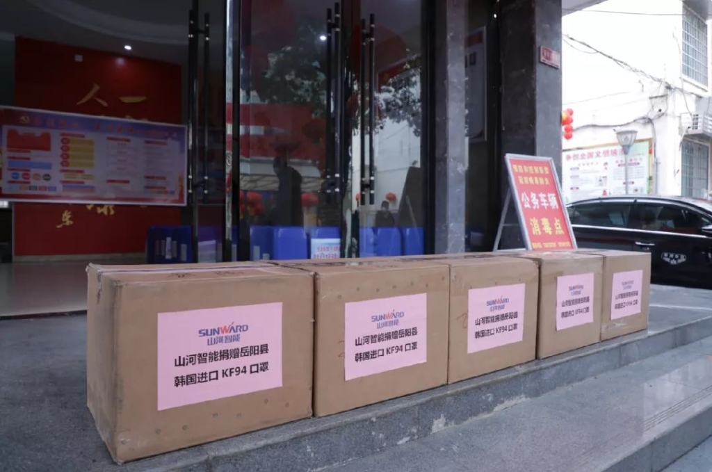 ezweb易利娱乐平台智能3000个韩国KF94口罩捐赠岳阳县