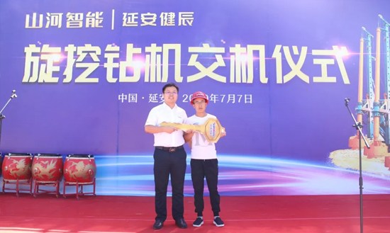 ezweb易利娱乐平台智能旋挖钻机助力延安红色文旅建设