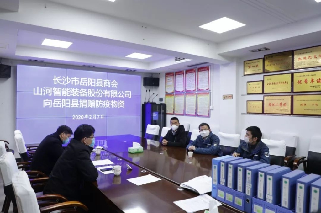 ezweb易利娱乐平台智能3000个韩国KF94口罩捐赠岳阳县