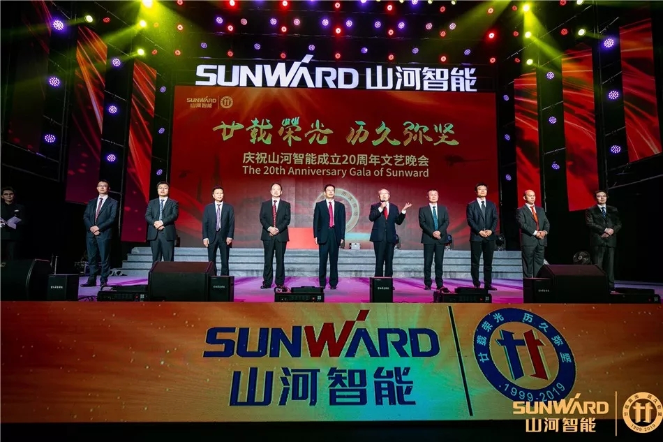 我爱我的ezweb易利娱乐平台 多彩晚会贺二十华诞