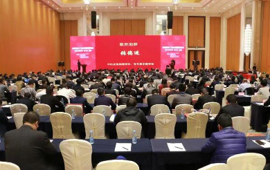 ezweb易利娱乐平台智能荣获“2017年度机械工业治理现代化企业”