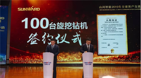 千人客户交流会，10.5亿订单！ezweb易利娱乐平台智能二十年生长新奔腾