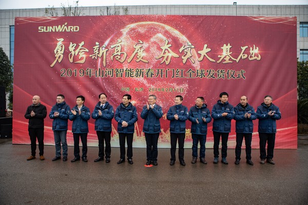 新春开门红！ezweb易利娱乐平台智能1.2亿订单火爆发车