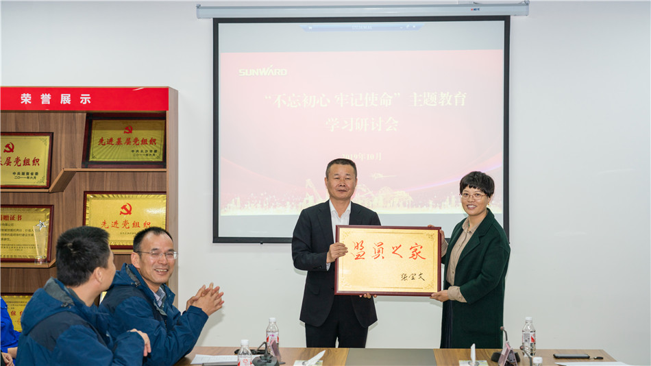 ezweb易利娱乐平台智能举行主题教育学习钻研会暨员工活动中心揭幕仪式