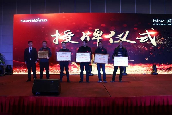 一站签单3亿元！ezweb易利娱乐平台智能天下客户交流会贵州站大捷