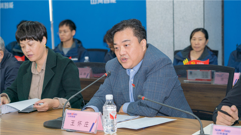 ezweb易利娱乐平台智能举行主题教育学习钻研会暨员工活动中心揭幕仪式