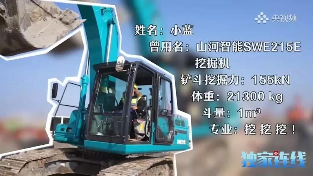 ezweb易利娱乐平台智能网红“小蓝”的“内芯”