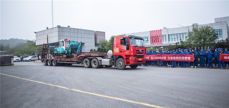 荣耀归来！ezweb易利娱乐平台智能第一代挖机顺遂“回家”啦