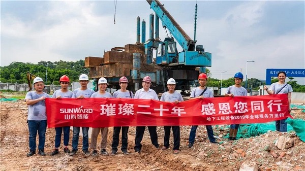 祝贺，中国首台大吨位多功效液压静力压桩机今年二十岁了!