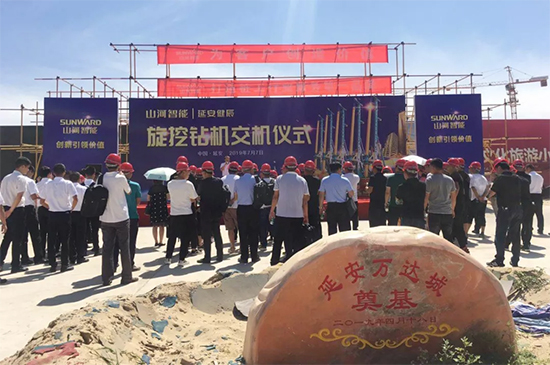 ezweb易利娱乐平台智能旋挖钻机助力延安红色文旅建设