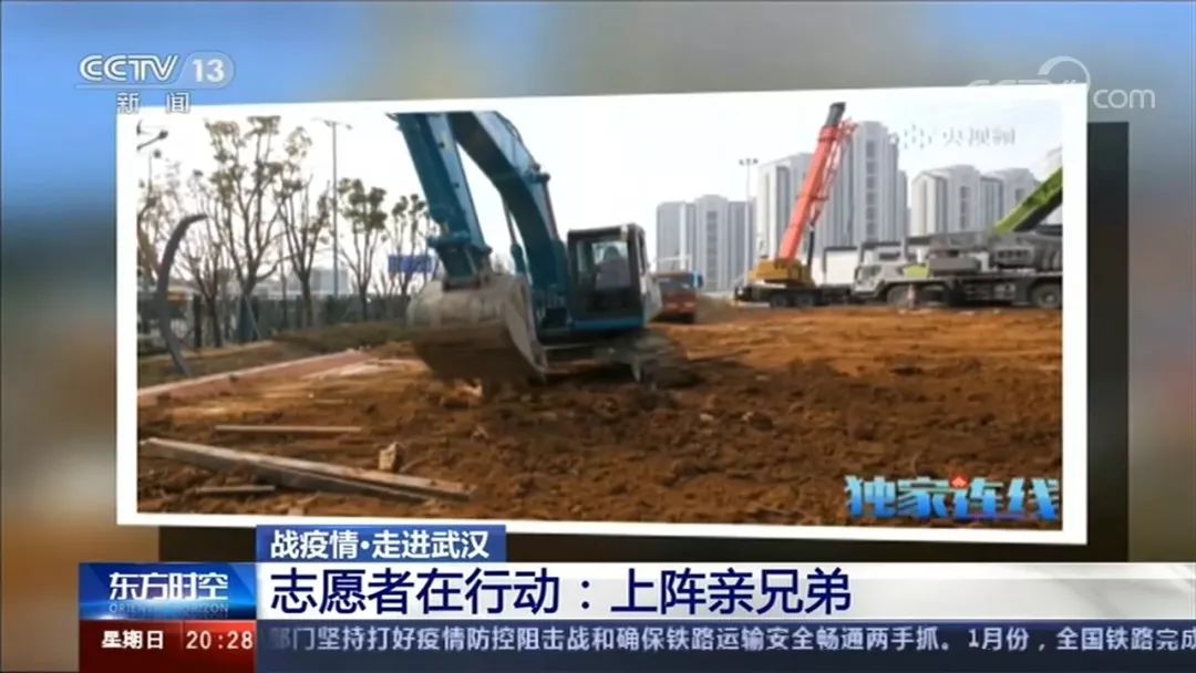 ezweb易利娱乐平台智能SWE215E挖掘机成网红“小蓝”