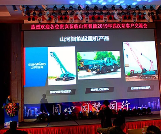 同心同梦，ezweb易利娱乐平台智能全球客户交流会武汉站盛大举行