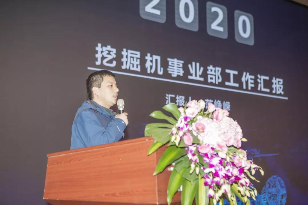 落实谋划体、强化三统一、开启新征程 —— ezweb易利娱乐平台智能2020年度谋划事情聚会盛大举行