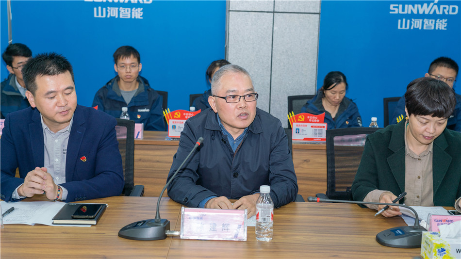 ezweb易利娱乐平台智能举行主题教育学习钻研会暨员工活动中心揭幕仪式