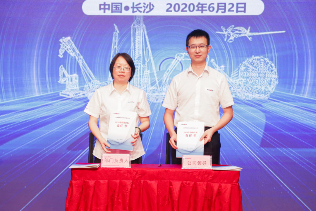 拥抱厘革，提质增效——ezweb易利娱乐平台智能职能部分、矩阵平台绩效事情启动大会召开