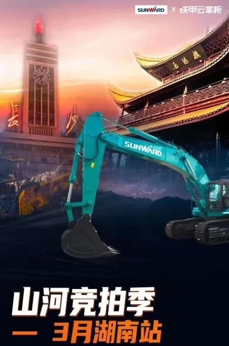 “直播看车”护航竞拍，ezweb易利娱乐平台二手机成交价逆势增溢20%