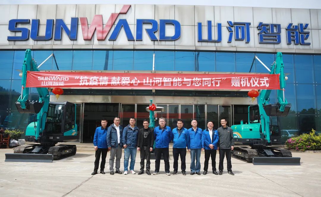 赠机仪式如约而至，ezweb易利娱乐平台智能与您偕行