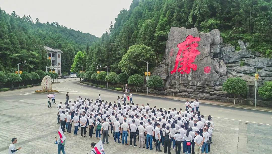 公正正直出清风正气，清廉自律塑优异形象——ezweb易利娱乐平台智能开展中高层干部清廉教育活动