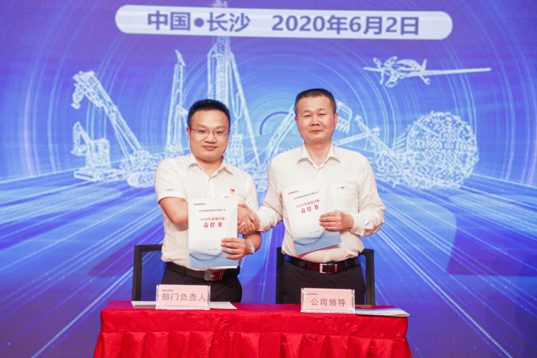 拥抱厘革，提质增效——ezweb易利娱乐平台智能职能部分、矩阵平台绩效事情启动大会召开