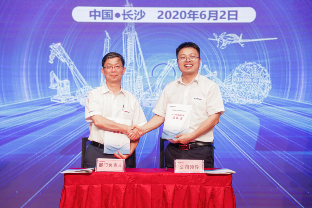 拥抱厘革，提质增效——ezweb易利娱乐平台智能职能部分、矩阵平台绩效事情启动大会召开