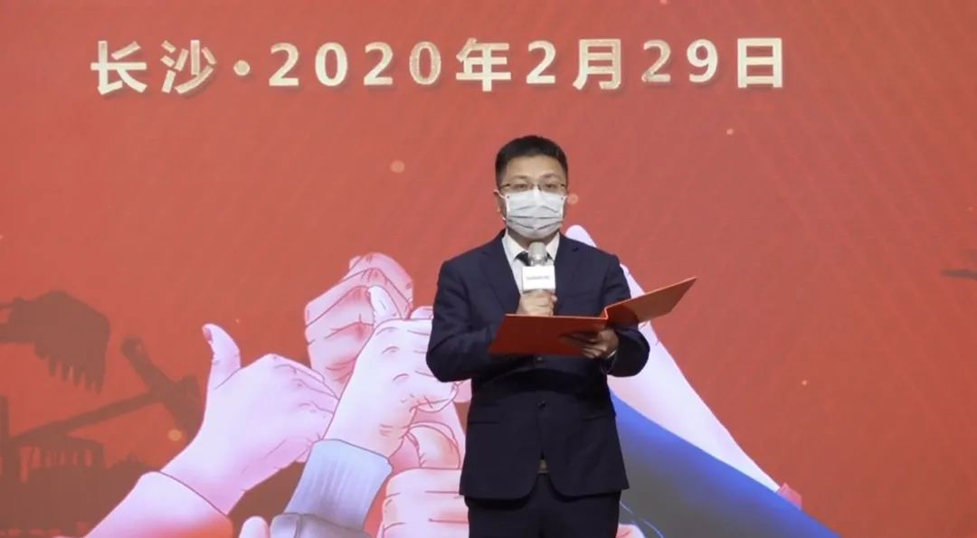 抗疫情，献爱心，ezweb易利娱乐平台智能抗疫捐赠活动温暖上映