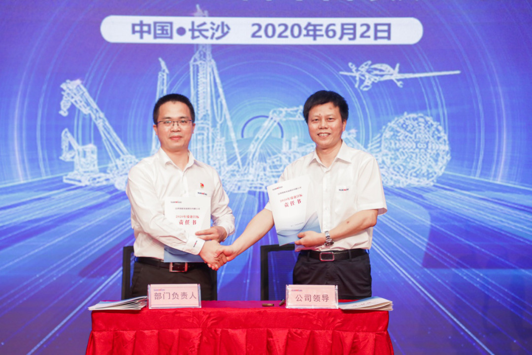 拥抱厘革，提质增效——ezweb易利娱乐平台智能职能部分、矩阵平台绩效事情启动大会召开