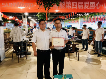 “爱国心，ezweb易利娱乐平台情”ezweb易利娱乐平台智能第四届包粽子角逐