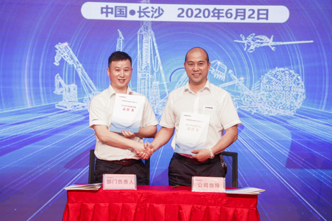 拥抱厘革，提质增效——ezweb易利娱乐平台智能职能部分、矩阵平台绩效事情启动大会召开