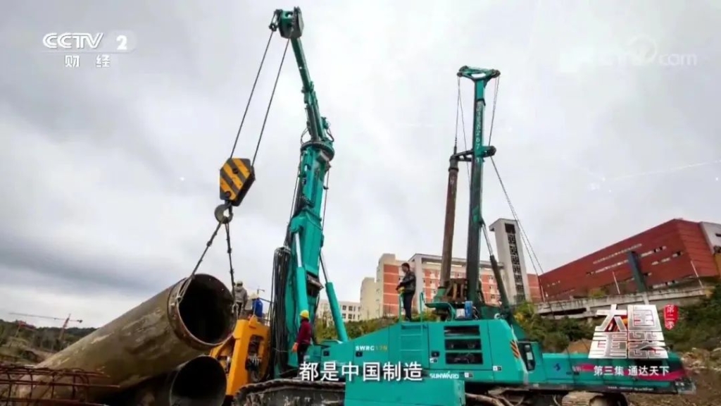 二次创业，他选择全球第一台170全自动回转钻机