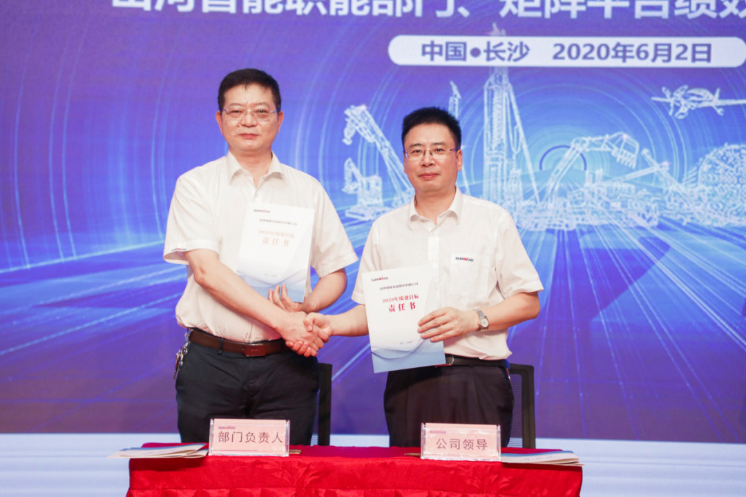 拥抱厘革，提质增效——ezweb易利娱乐平台智能职能部分、矩阵平台绩效事情启动大会召开