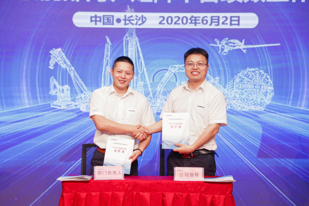 拥抱厘革，提质增效——ezweb易利娱乐平台智能职能部分、矩阵平台绩效事情启动大会召开