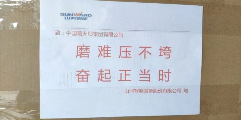 ezweb易利娱乐平台与共，未来可期