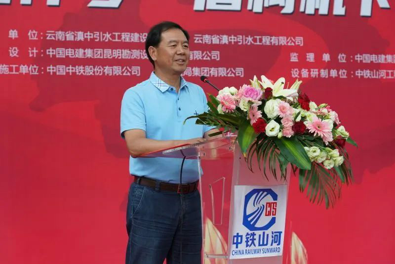 “龙祥号”下线，助力滇中引水工程