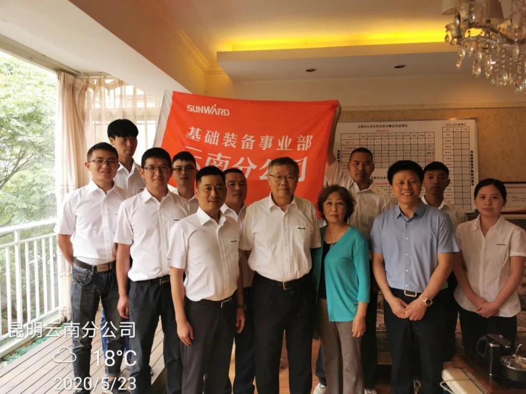 董事长何清华视察ezweb易利娱乐平台智能基础装备事业部云南分公司