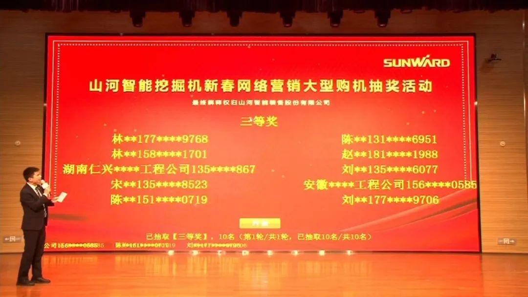 抗疫情，献爱心，ezweb易利娱乐平台智能抗疫捐赠活动温暖上映