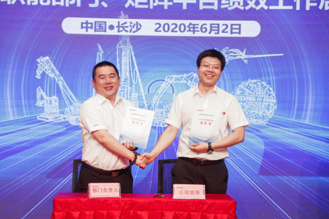 拥抱厘革，提质增效——ezweb易利娱乐平台智能职能部分、矩阵平台绩效事情启动大会召开