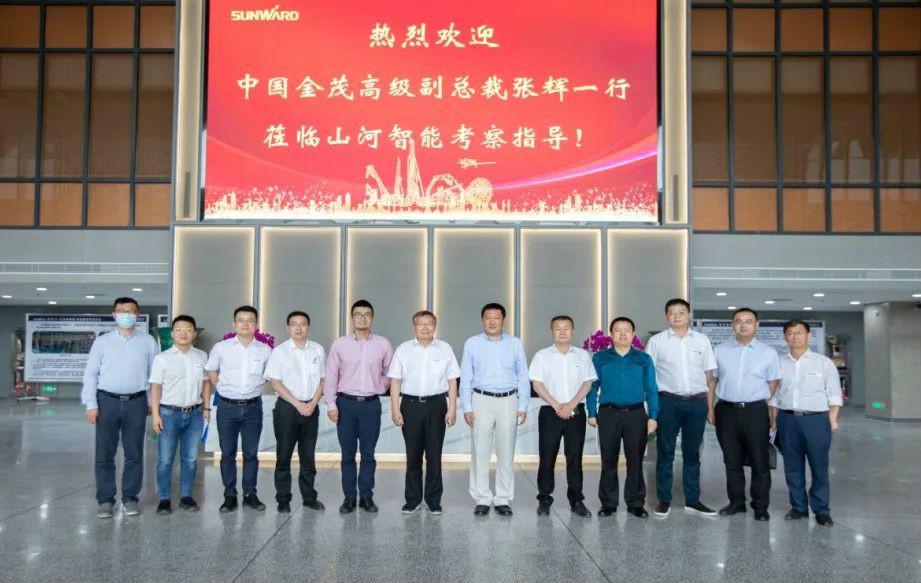 中国金茂高级副总裁张辉率团考察ezweb易利娱乐平台智能