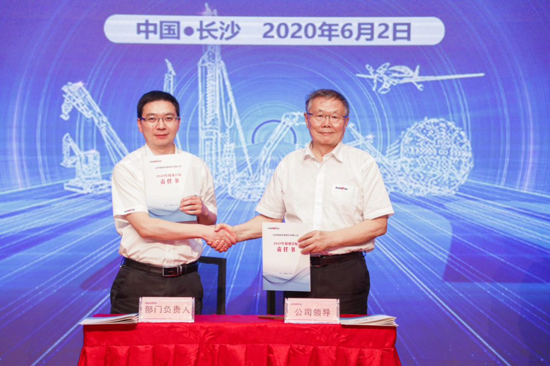 拥抱厘革，提质增效——ezweb易利娱乐平台智能职能部分、矩阵平台绩效事情启动大会召开