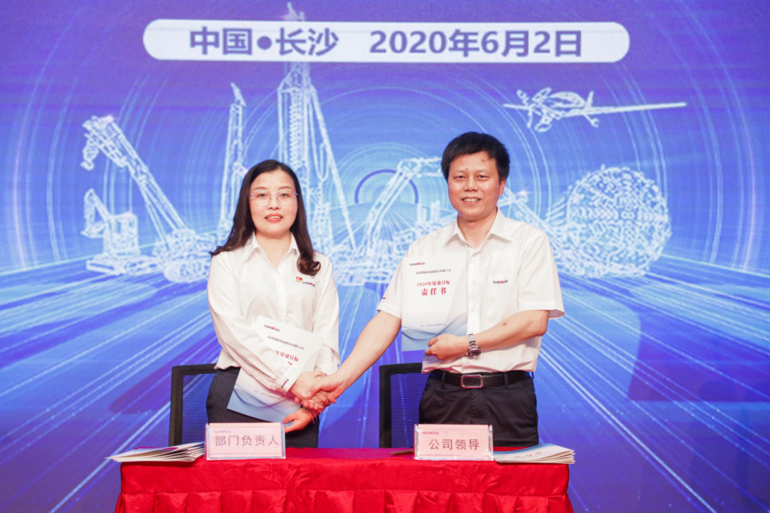 拥抱厘革，提质增效——ezweb易利娱乐平台智能职能部分、矩阵平台绩效事情启动大会召开