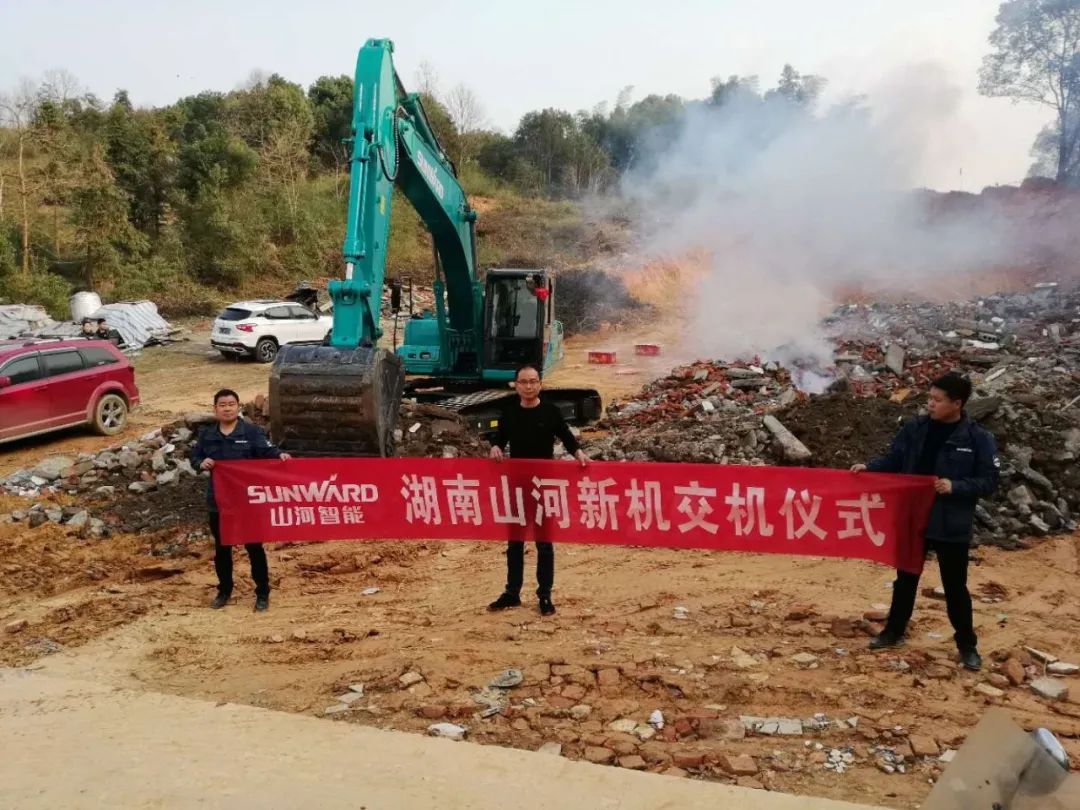 常益长高铁复工，网红“小蓝”来资助