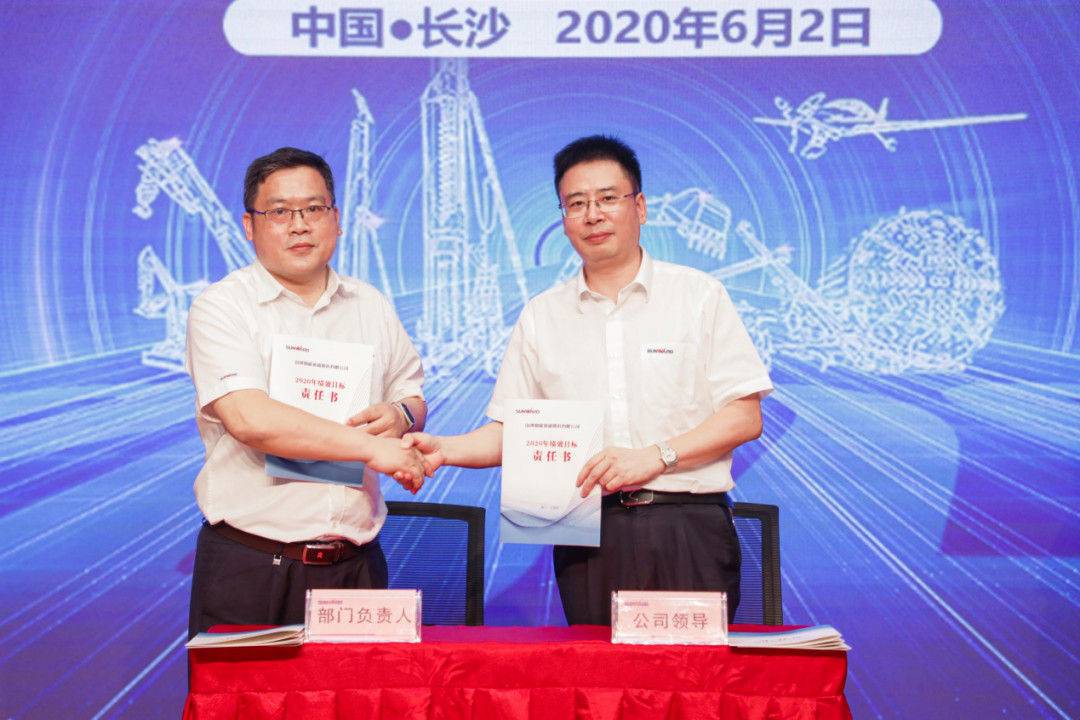 拥抱厘革，提质增效——ezweb易利娱乐平台智能职能部分、矩阵平台绩效事情启动大会召开