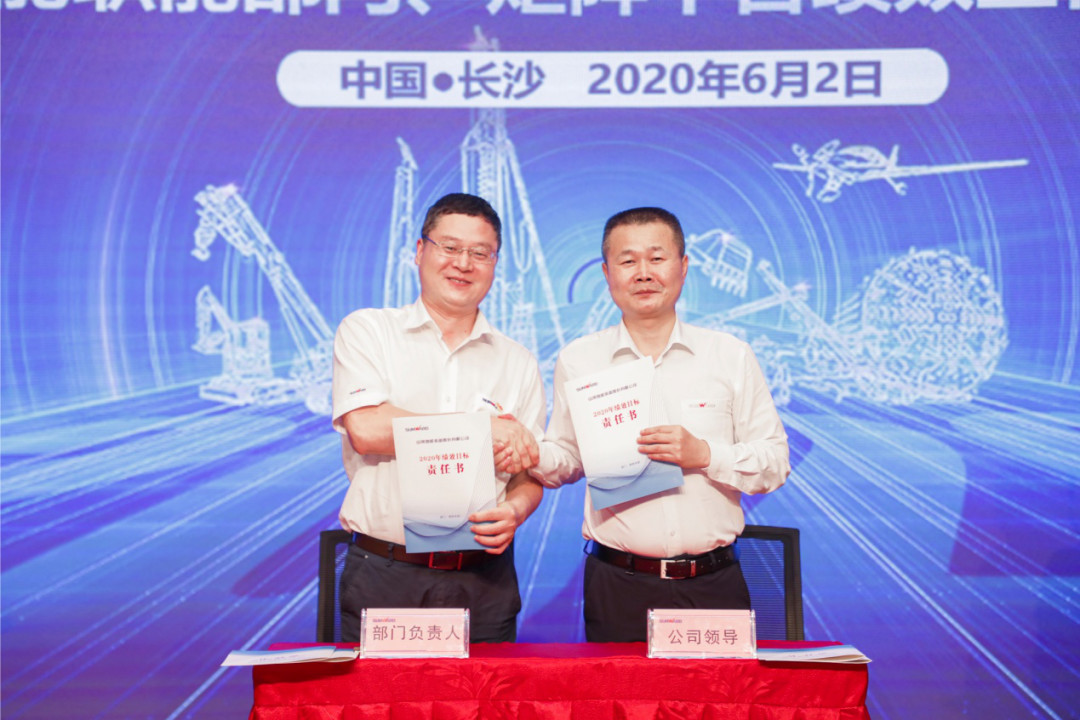 拥抱厘革，提质增效——ezweb易利娱乐平台智能职能部分、矩阵平台绩效事情启动大会召开