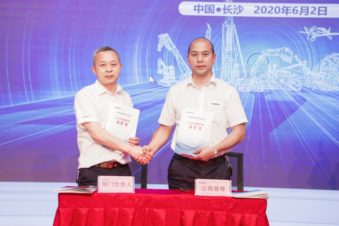 拥抱厘革，提质增效——ezweb易利娱乐平台智能职能部分、矩阵平台绩效事情启动大会召开