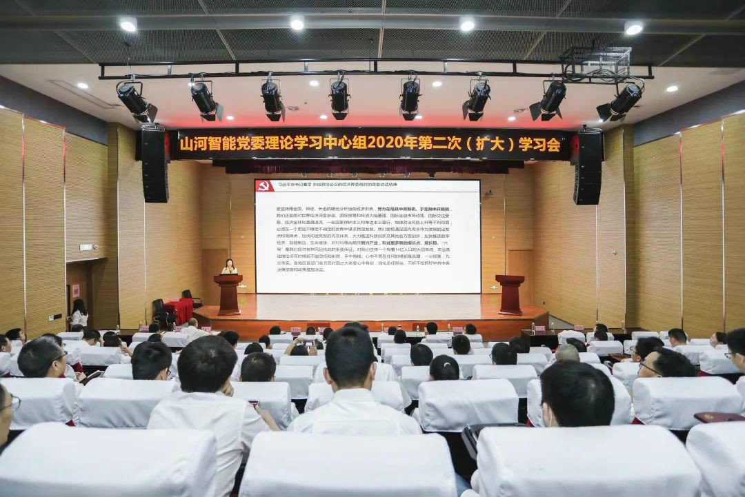 ezweb易利娱乐平台智能转达学习十三届天下人大三次聚会精神