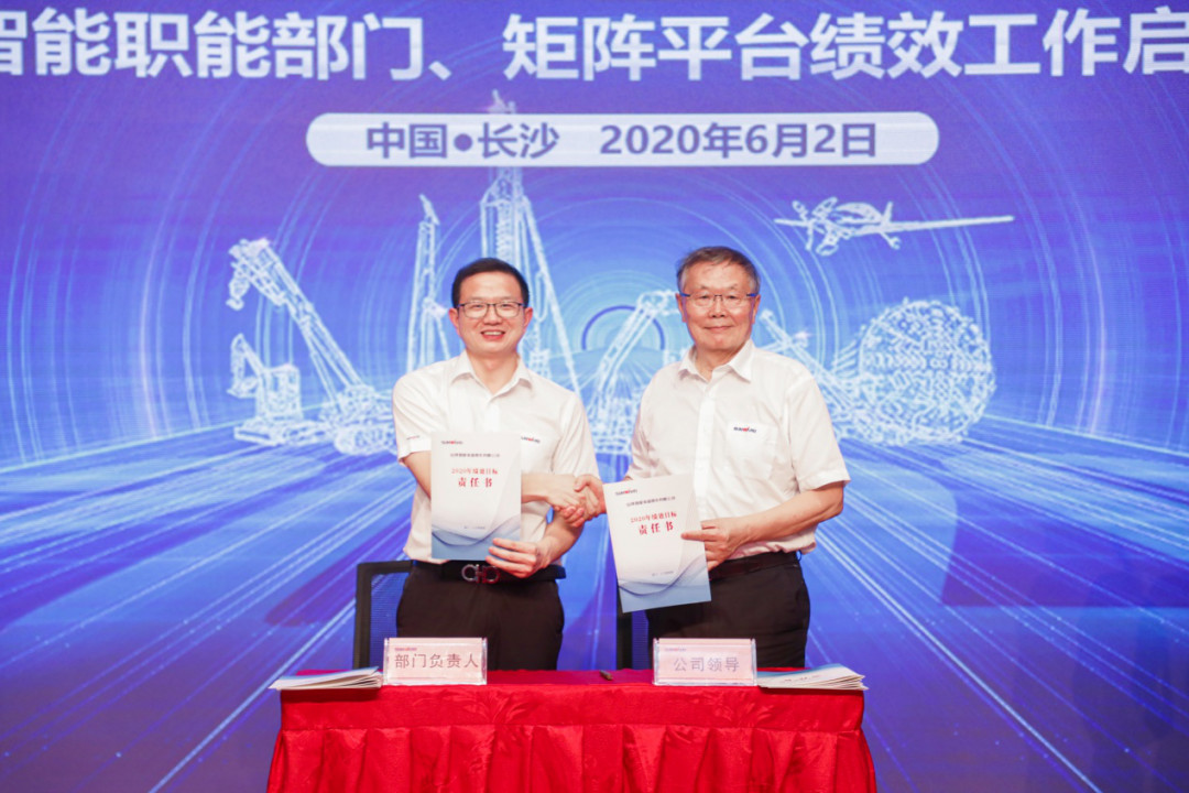 拥抱厘革，提质增效——ezweb易利娱乐平台智能职能部分、矩阵平台绩效事情启动大会召开