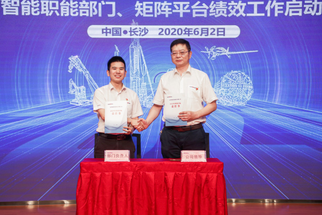 拥抱厘革，提质增效——ezweb易利娱乐平台智能职能部分、矩阵平台绩效事情启动大会召开