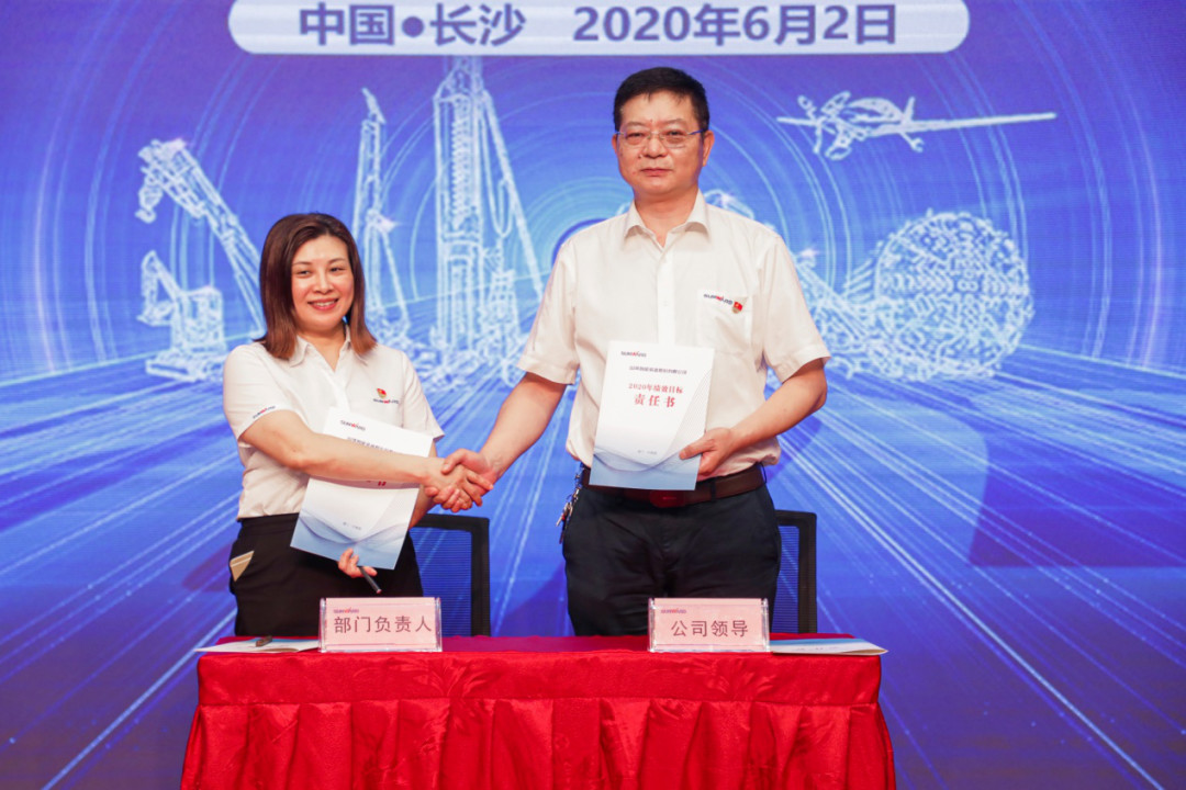 拥抱厘革，提质增效——ezweb易利娱乐平台智能职能部分、矩阵平台绩效事情启动大会召开