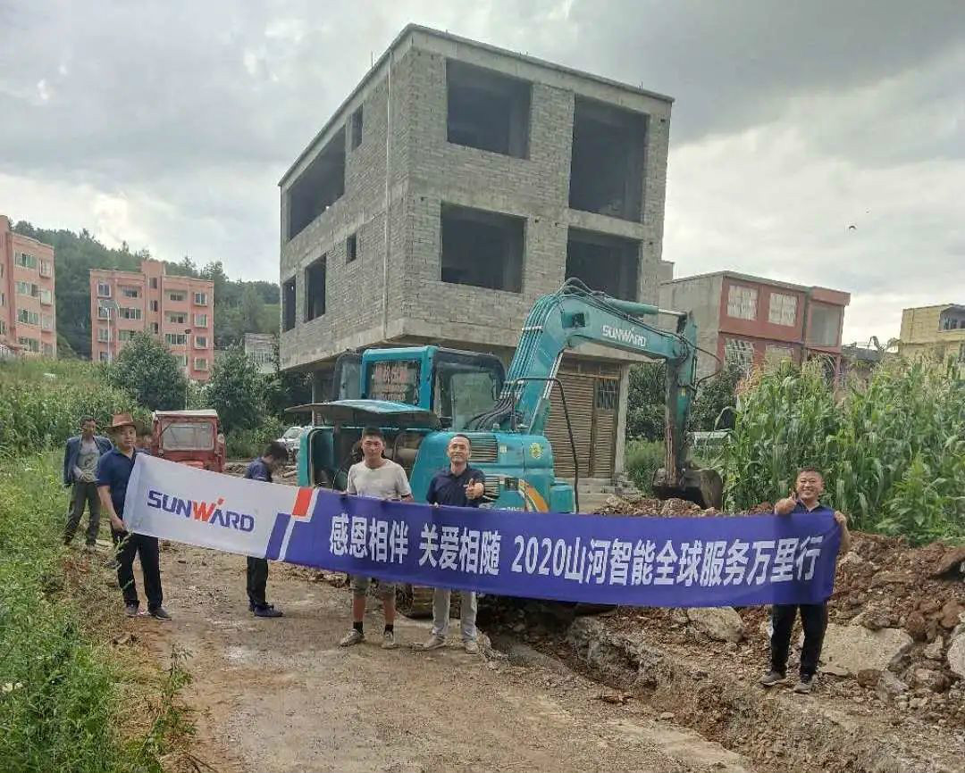 感恩相伴 关爱相随——ezweb易利娱乐平台智能效劳万里行走进豫鲁黔