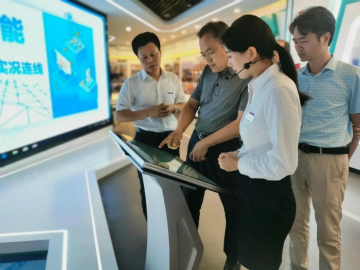 工信部调研ezweb易利娱乐平台智能